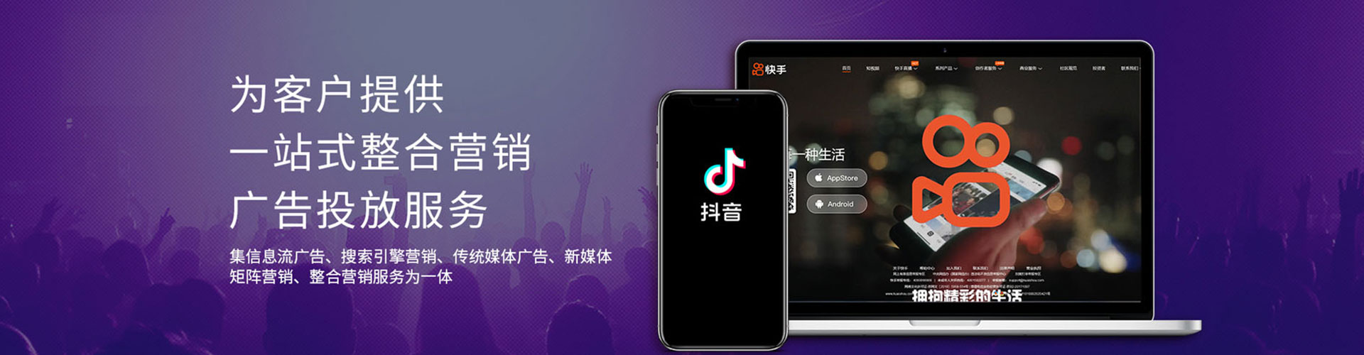 鸡西百度开户高返点