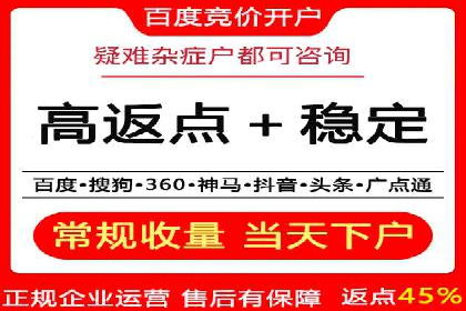 解析推广信息流广告的投放技巧与效果